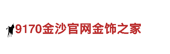 bet9 最新- 专业钢铁制造